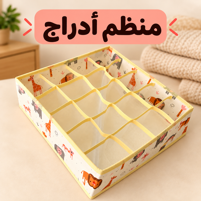 box-rose box-jaune