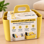 box-jaune