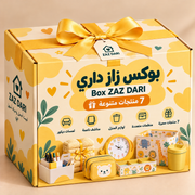 box-jaune cover