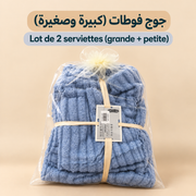 box-bleu